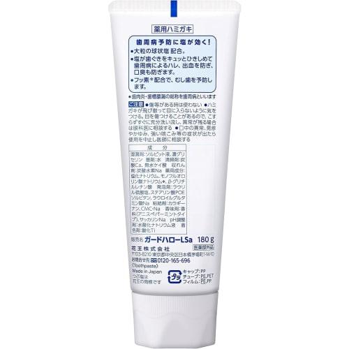 Crushed Salt Medicated Toothpaste, 180g X 3, with Original Bonus