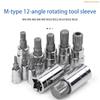 K1AE 10 Stück Autoreparatur 1/4" 3/8" 12-Zahn Dreikant Spline Bitsteckschlüssel Satz