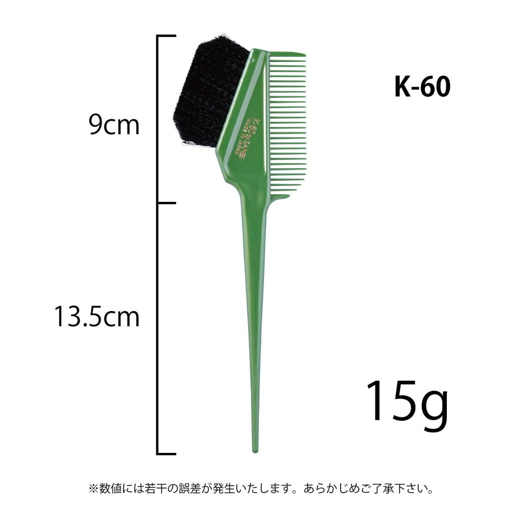 Sanbi Industrial Made In Japan Hair Dye Brush K-60 (Olive)