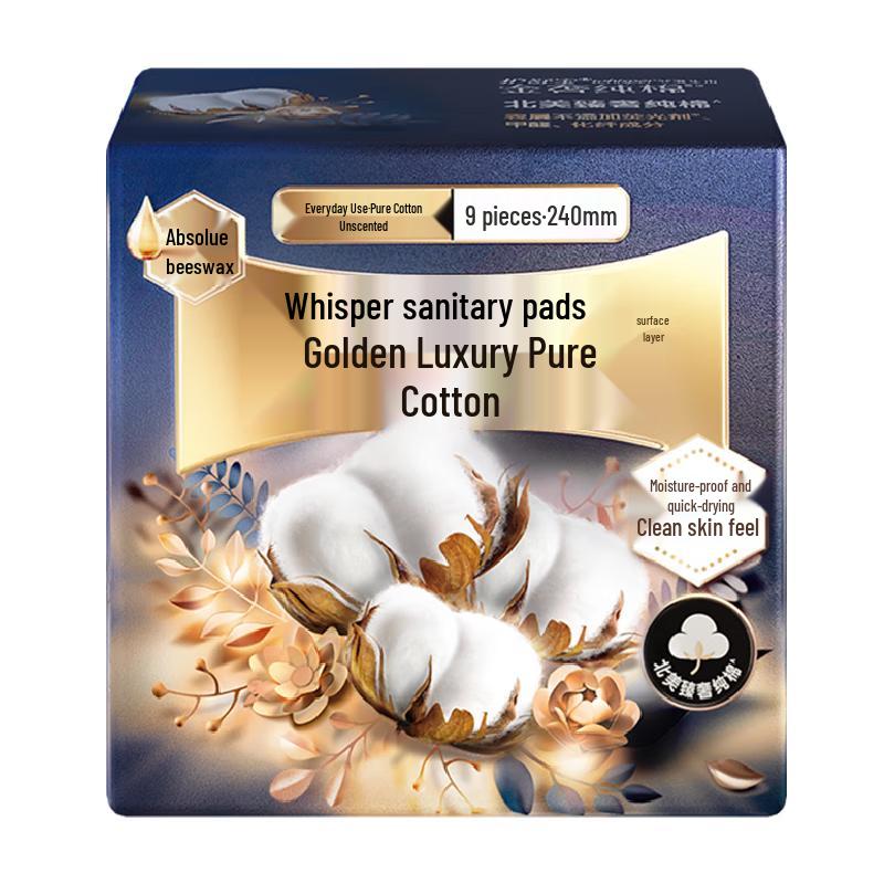 

Whisper Golden Luxury Чисто хлопковые гигиенические прокладки