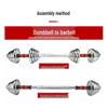 Zhongaoliqiang Adjustable Dumbbell Barbell Set