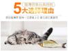 Catnip Fish Teasing Cat Toy Teeth Grinding Kitten Self Fun Relief Doll Puppetry Supplies