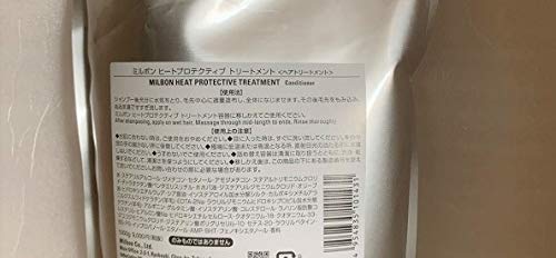 Global Milbon Repair Heat Protective Hair Treatment 1000g