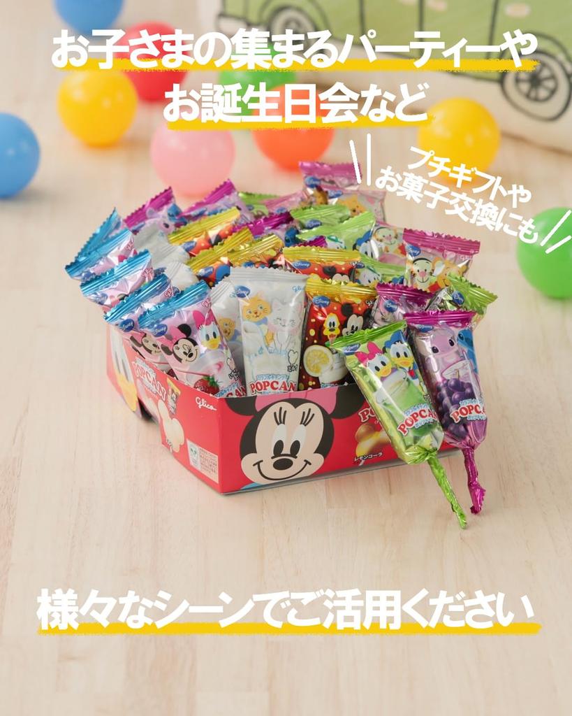 Popcan Colorful Candy Drink Mix Box 6 Varieties 30 Pieces Disney Mickey Mouse Lollipop