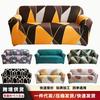 Supply All-inclusive Elastic Sofa Cover Non-slip Tight Bag Sofa Towel Elastic SOFA Cover Sofa Cover