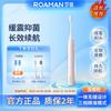 ROAMAN M3 Sonic Electric Toothbrush CN Plug (adapter Included)