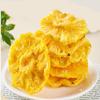 Jingqianqiu Dried Pineapple Rings, 250g