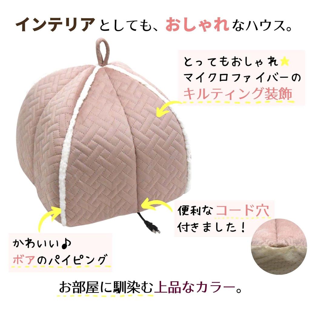 STYRIA Warm Dog and Cat House, Pet Dome, Winter and Year-Round Warm, Washable, Stylish, Cute Bed for Small Dogs, Fluffy Boa, Reversible Cushion (Pink)