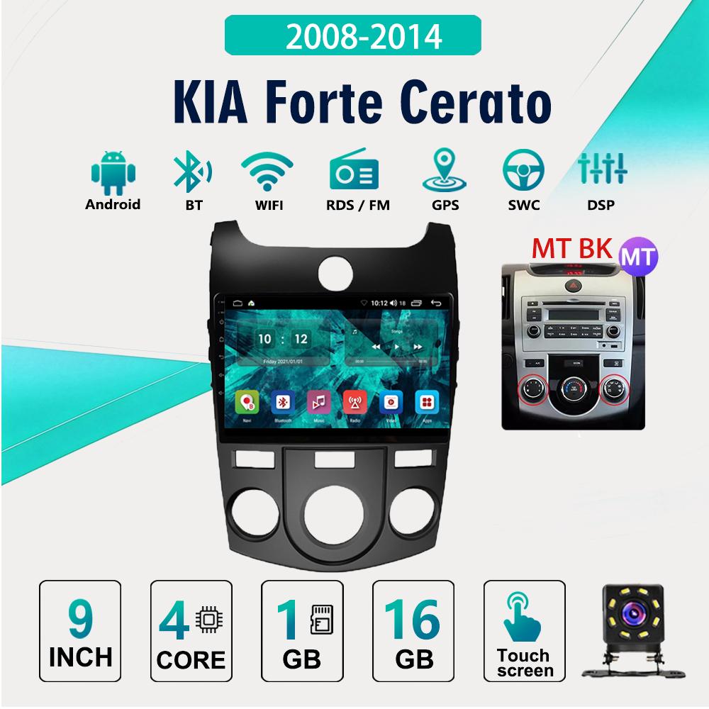 2Din Android Car-Play Car Radio,KIA Forte Cerato 2008-2014,Multimedia Player Head Unit Stereo GPS Navigation BT WIFI,2+32GB