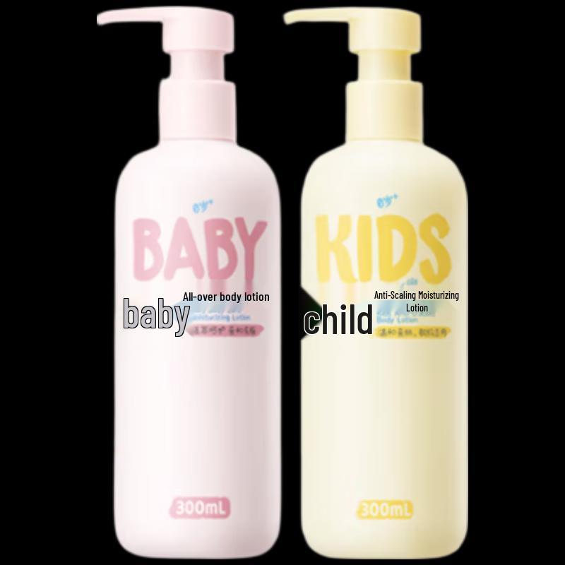 Runben Baby Skincare Lotion Set