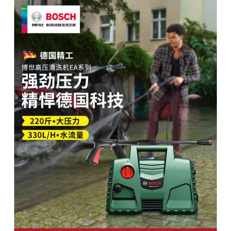 Bosch Portable High-Pressure Washer CN plug (adapter included)