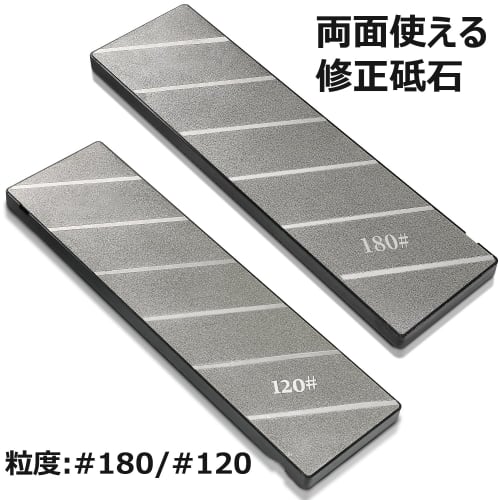 Diamond Double-Sided Grit #180/#120 Grit Whetstone for Surface Refining and Correction