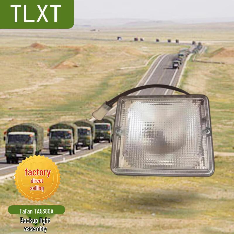 TLXT Tai an TA5380A Reversing Light Assembly
