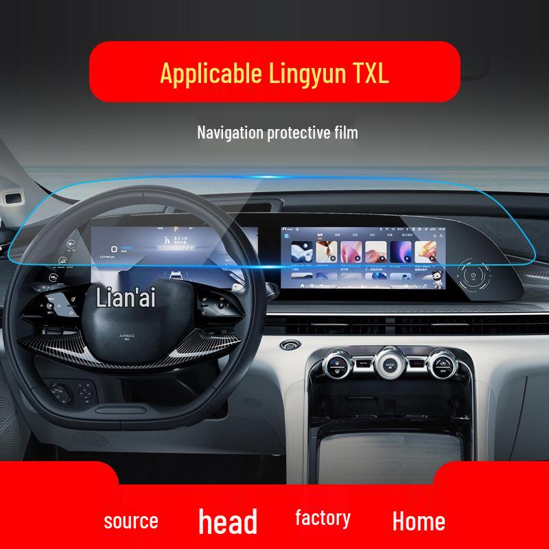 Exeed Chase LX Navigation Gehärtetes Glas: TX Zentrale Steuerung Schutzfolie für ET-i und Yaoguang Autos