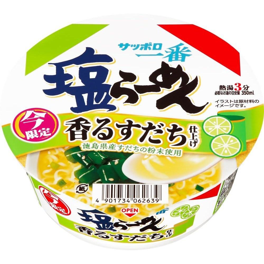 Sapporo Ichiban Shio Ramen Bowl Fragrant Sudachi Finish 64g 12 pieces