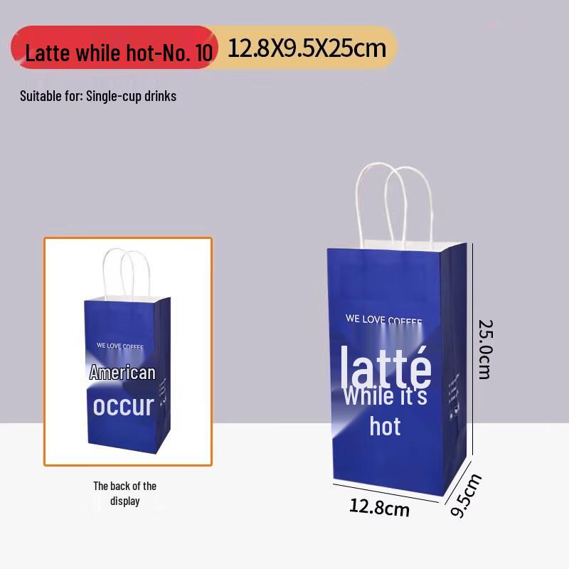 Kraft Paper Single Cup Carry Bags
