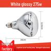 Poultry and Livestock Heating Lamp for Piglets and Chicks
