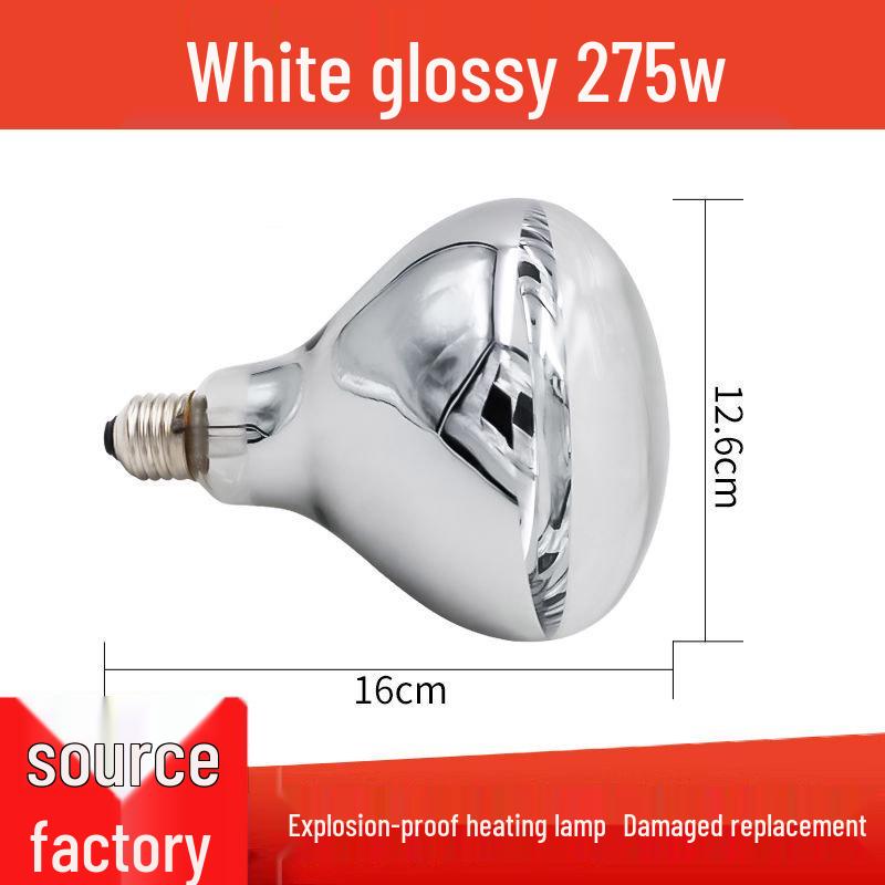 Poultry and Livestock Heating Lamp for Piglets and Chicks