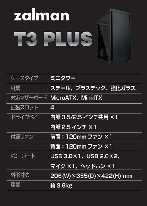 ZALMAN T3 PLUS 2 120mm Fans Standard Mini Tower PC Case T3 PLUS CS8683 Micro-ATX