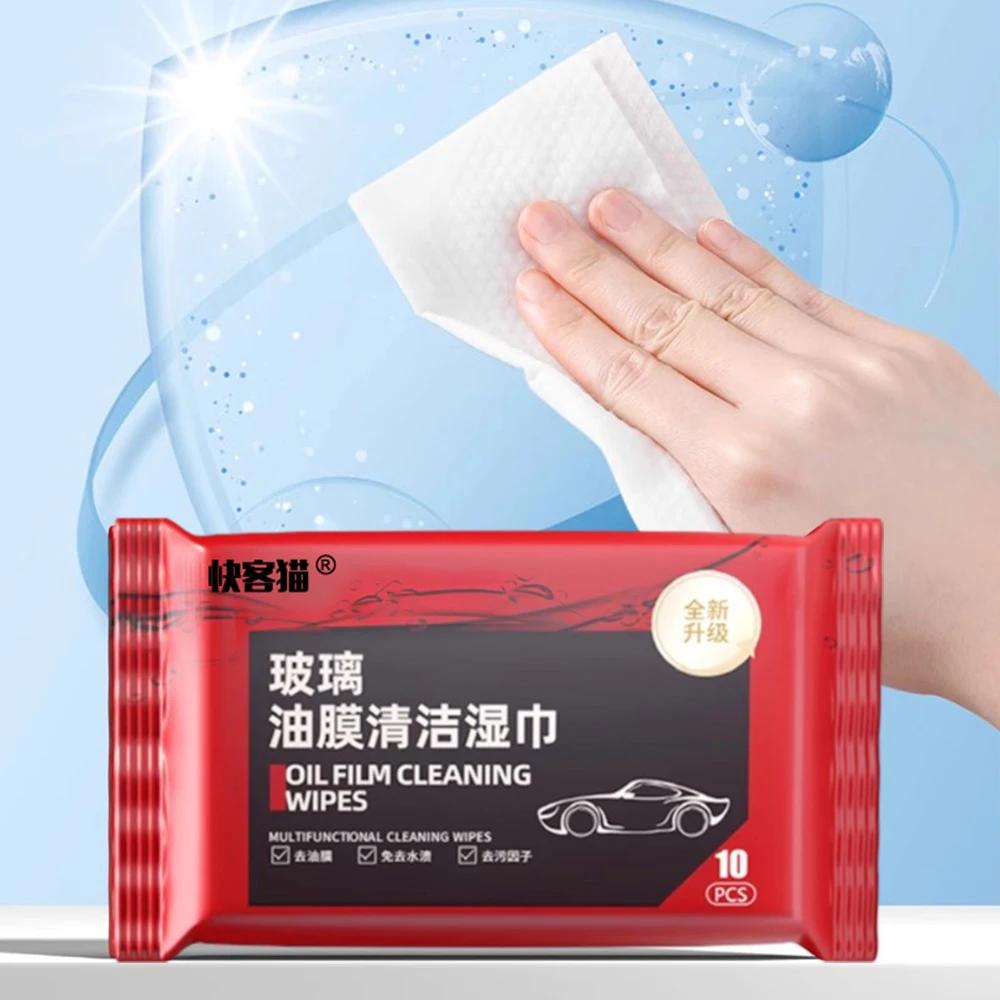 Car Oil Film Removing Wipes Anti-rain Oil Stain Cleaner Wipes Glasses Glass Anti-fog Wet Towel Front Windshield Cleaning Wipes