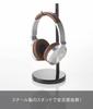 Yamazaki Beautes Headphone 2292 Stand, Round, Black,