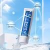 Yunnan Baiyao Toothpaste Fresh Mint & Spearmint Set