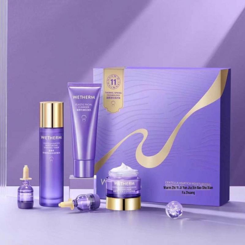 Wen Biquan Centella Asiatica Soothing Skincare Set: Cleanser, Toner, Essence, Cream - Firming 5-Piece Gift Box