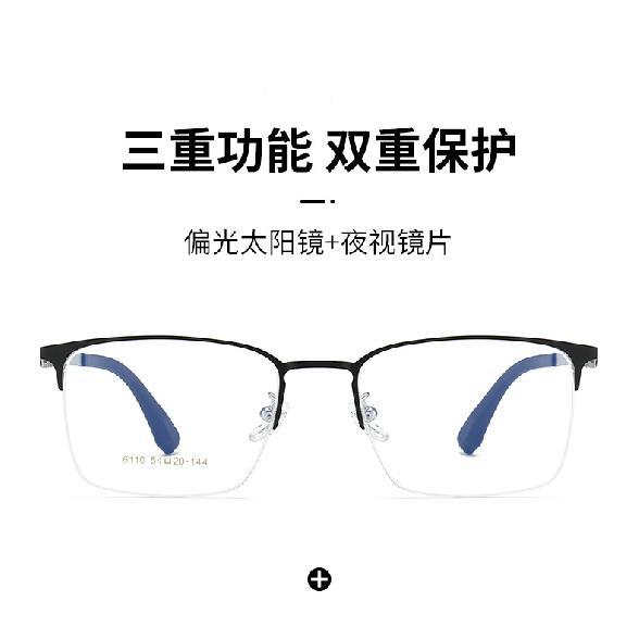 New Magnetic Clip-on Sunglasses for Men and Women, Korean Two-in-one Sunglasses, Dual-use, Can Be Paired with Prescription Lenses