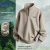 Men's American-Style Half-Zip Stand Collar Sweatshirt