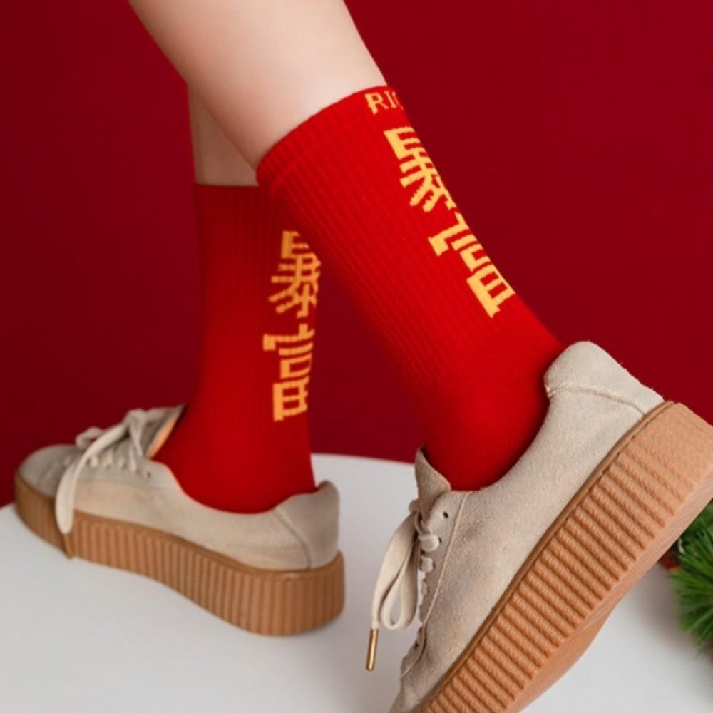 Soft Chinese Character Socks Creative Blessing Words Sock Bring Wealth Red Socks Lunar New Year