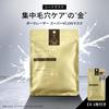 Qualität 1. Dermalaser Super VC100 Maske Gesichtsmaske Tuchmaske Porenreinigung Hergestellt in Japan Enthält 1 Dermalaser EX Super VC100 Maske (Satz 3) /