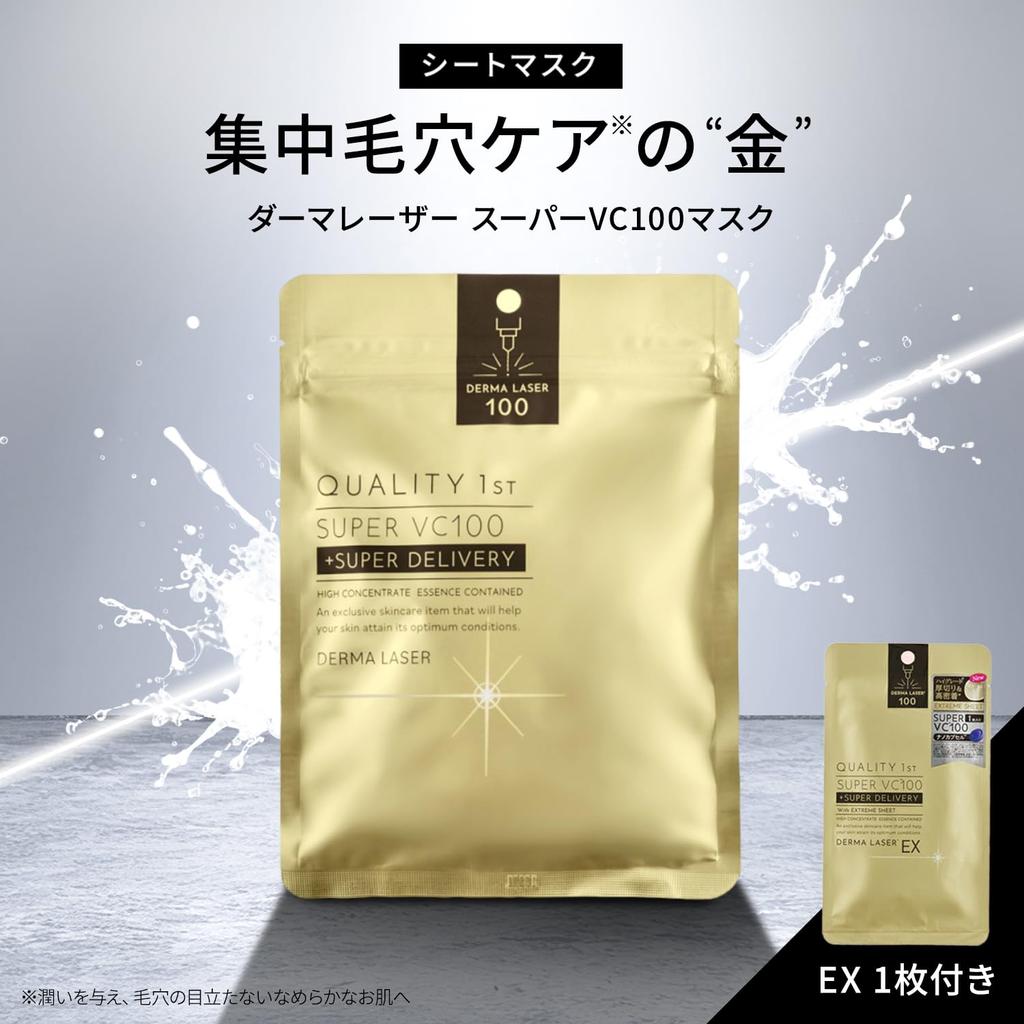 Qualität 1. Dermalaser Super VC100 Maske Gesichtsmaske Tuchmaske Porenreinigung Hergestellt in Japan Enthält 1 Dermalaser EX Super VC100 Maske (Satz 3) /