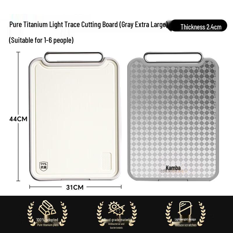 Kobach Pure Titanium Antibacterial Cutting Board