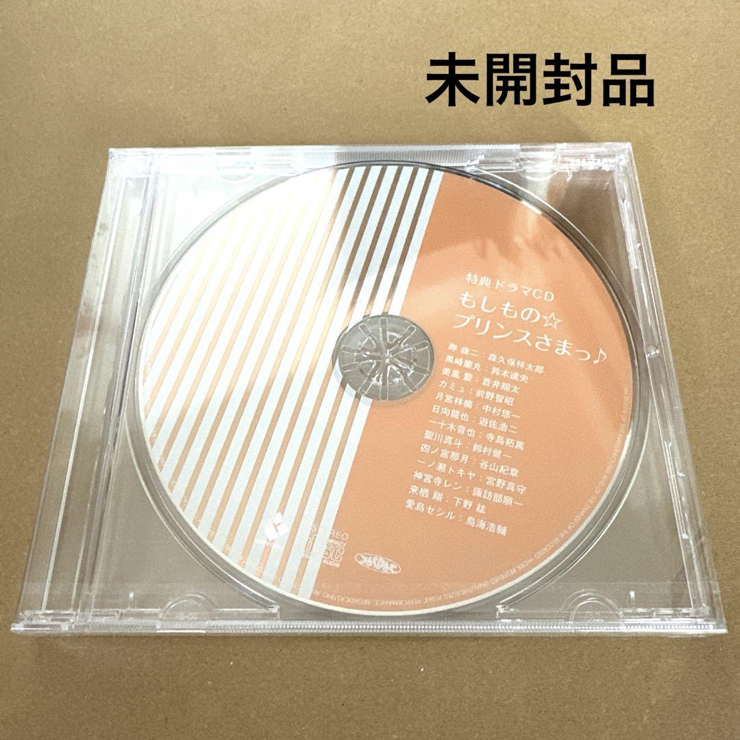 

[USED] UtaPri Bonus Drama CD What if Prince-sama