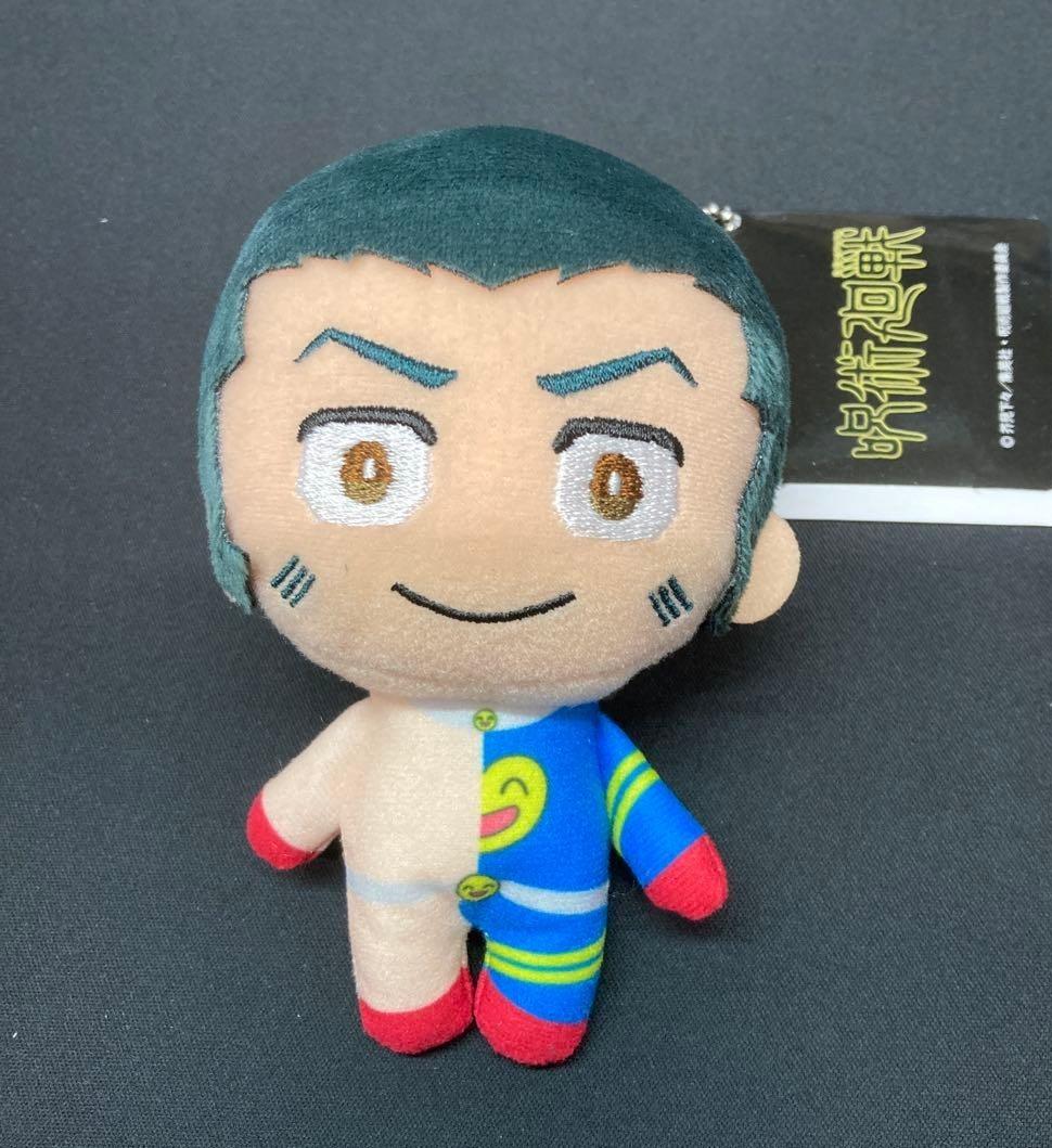 Jujutsu Kaisen Culling Game Deformed Plush Toy Mascot Fumihiko Takaba Japan