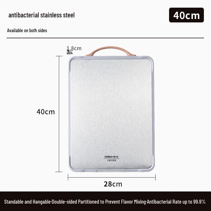 KOBACH Antibacterial Stainless Steel Cutting Board