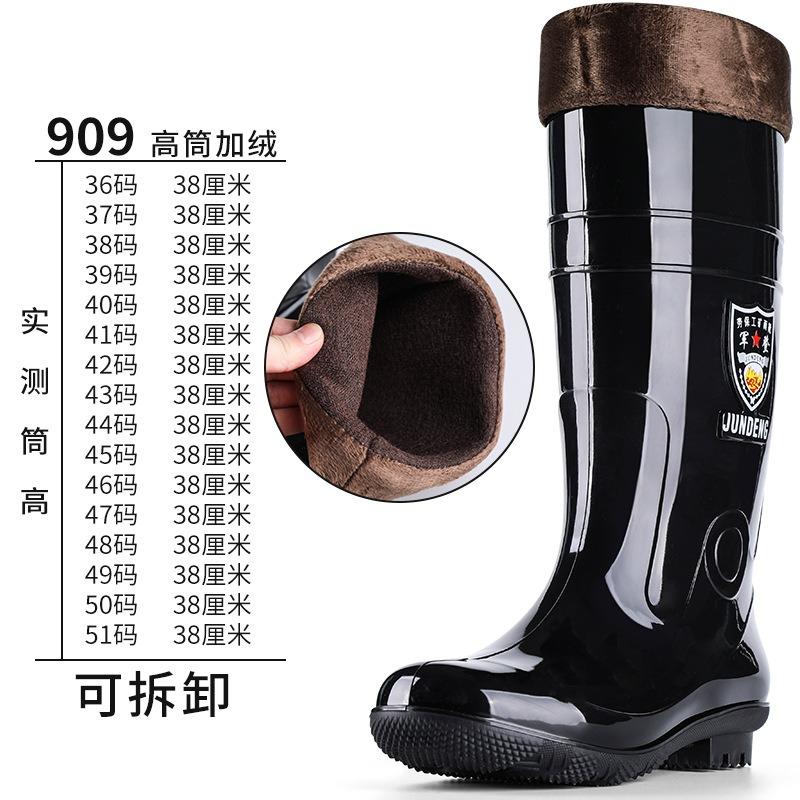 Tall black rain boots extra large size rain boots 36-51 with size men's and women's medium and tall water shoes non-slip labor insurance rubber shoes