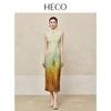 HECO "Emerald Ink Landscape" New Chinese Style Gradient Tie-dye Qipao Dress