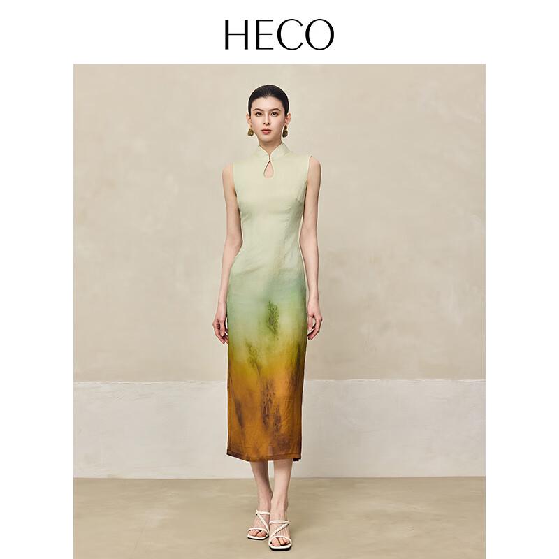 HECO "Emerald Ink Landscape" New Chinese Style Gradient Tie-dye Qipao Dress