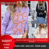 2026 Women's Winter Valentine’s Heart Sweater - European Style Round Neck Pullover