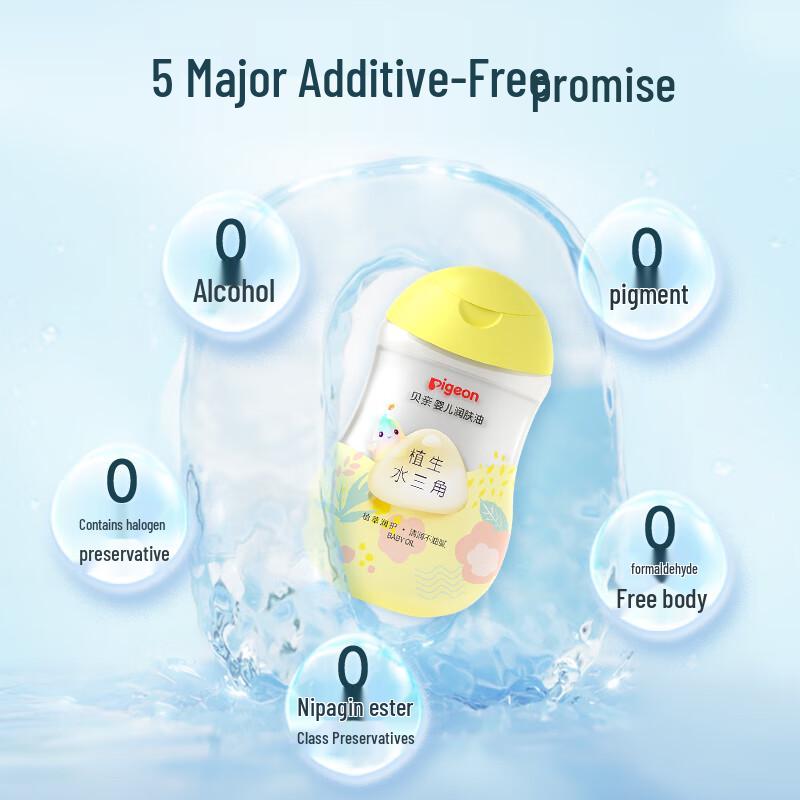 Pigeon Baby Massage & Moisturizing Oil 200ml