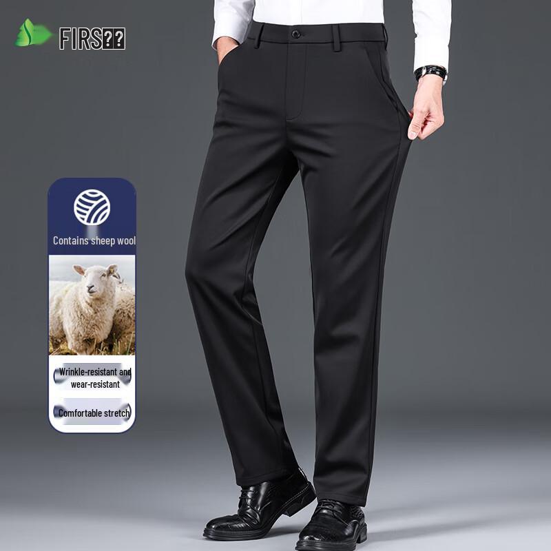 Shanshan Men's Wool Blend Straight Leg Business Casual Trousers