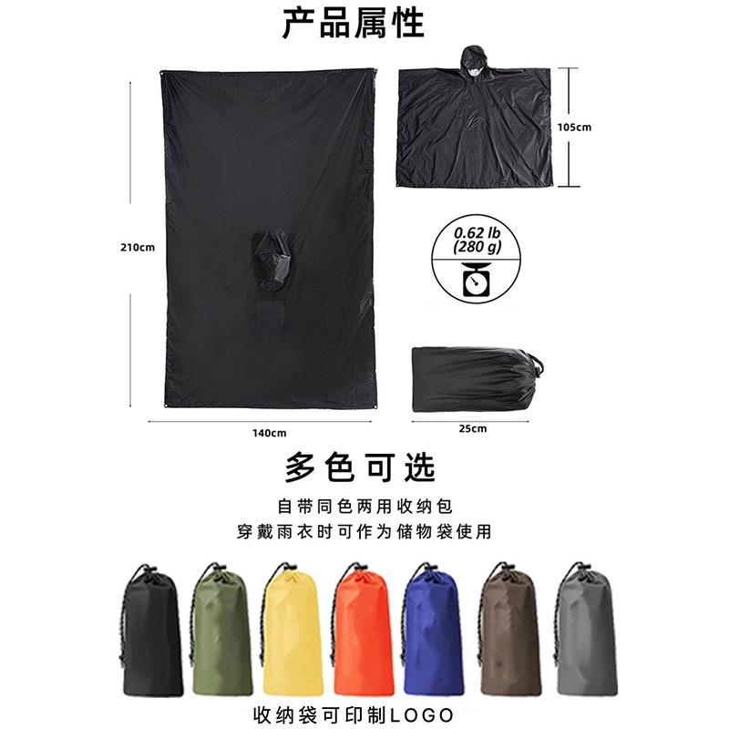 Custom 3-in-1 Cloak Raincoat Multifunctional Hiking and Riding Portable Polyester Tuff One-Piece Raincoat