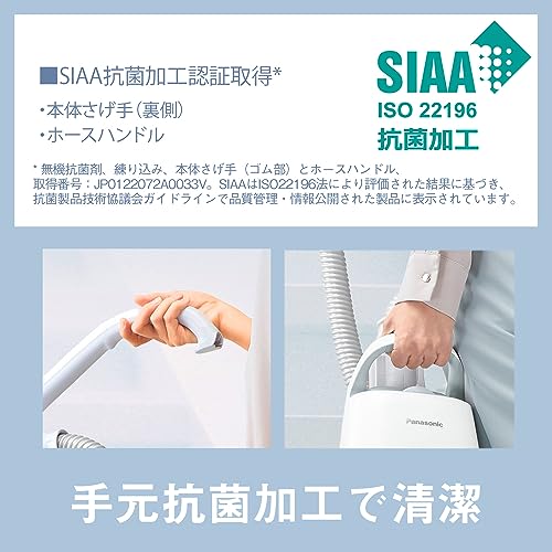 Panasonic Vacuum Cleaner, Paper Pack Type, Lightweight, Tangle-Free Brush, Antibacterial, Clean Sensor, Equipped with Parent and Child Nozzles, White