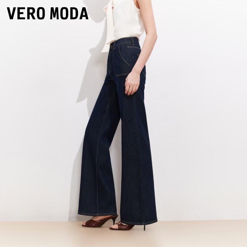 VEROMODA Women s Retro Micro-Flared Jeans S