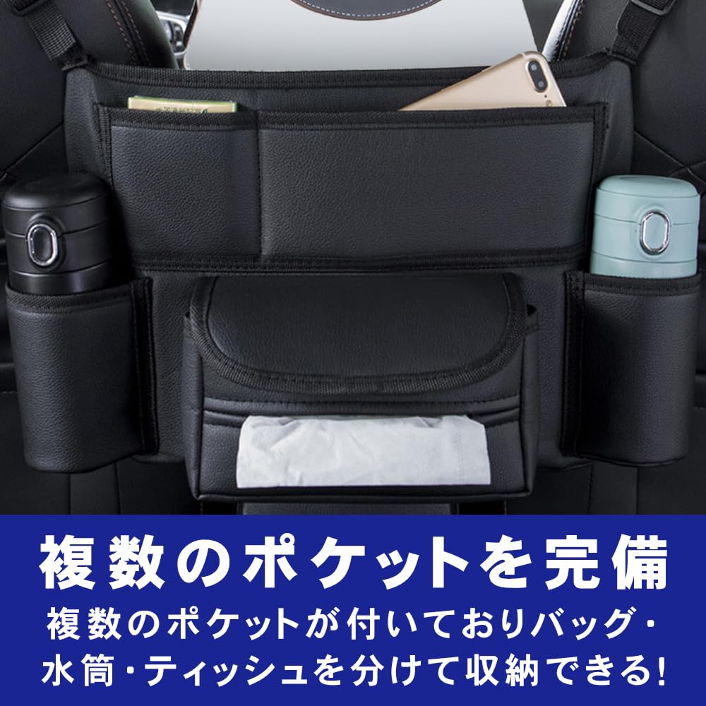 ComaGoma Car Seat Pocket Hanging Bag Car Accessory Organizer for Water Hanging Type Large Capacity Car Accessories - Tissues, Drinks, Cups, etc. - - -