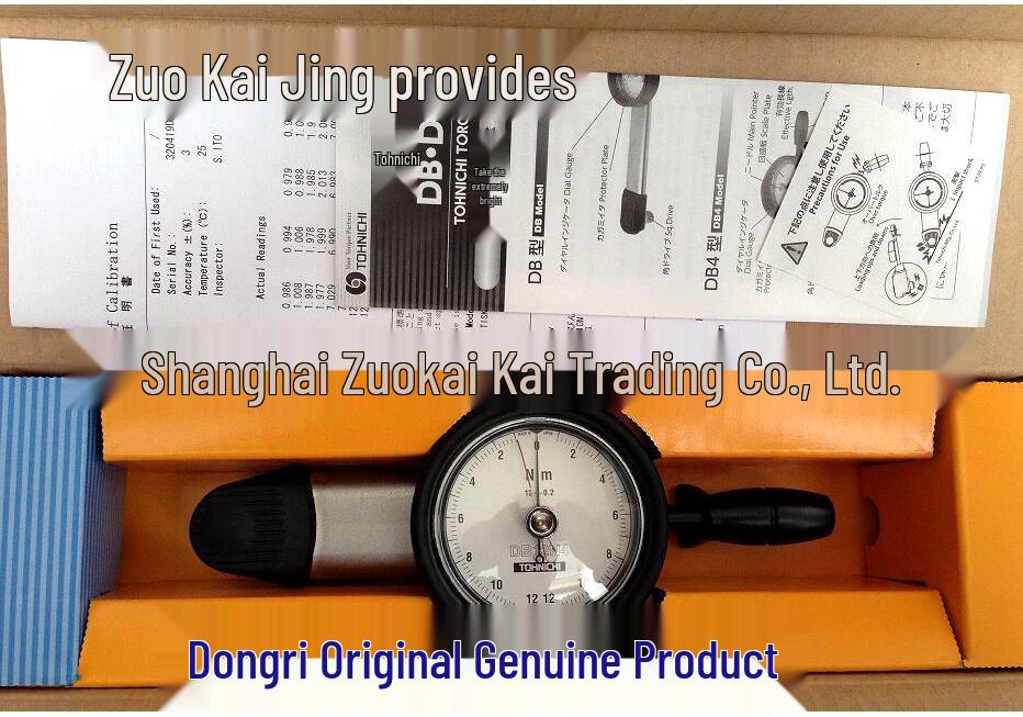 Tohnichi Dial Torque Wrench DB12N4-S 1/4