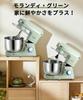 Xverycan Stand Tabletop Large Mincing for Home and Commercial 6 Speed 3 Types of Meat Grinder For Kneading Bread Dough and Making Japanese Instruction