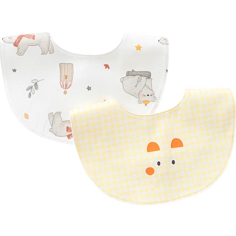 Balabala Baby Bibs 2-Piece Set 80