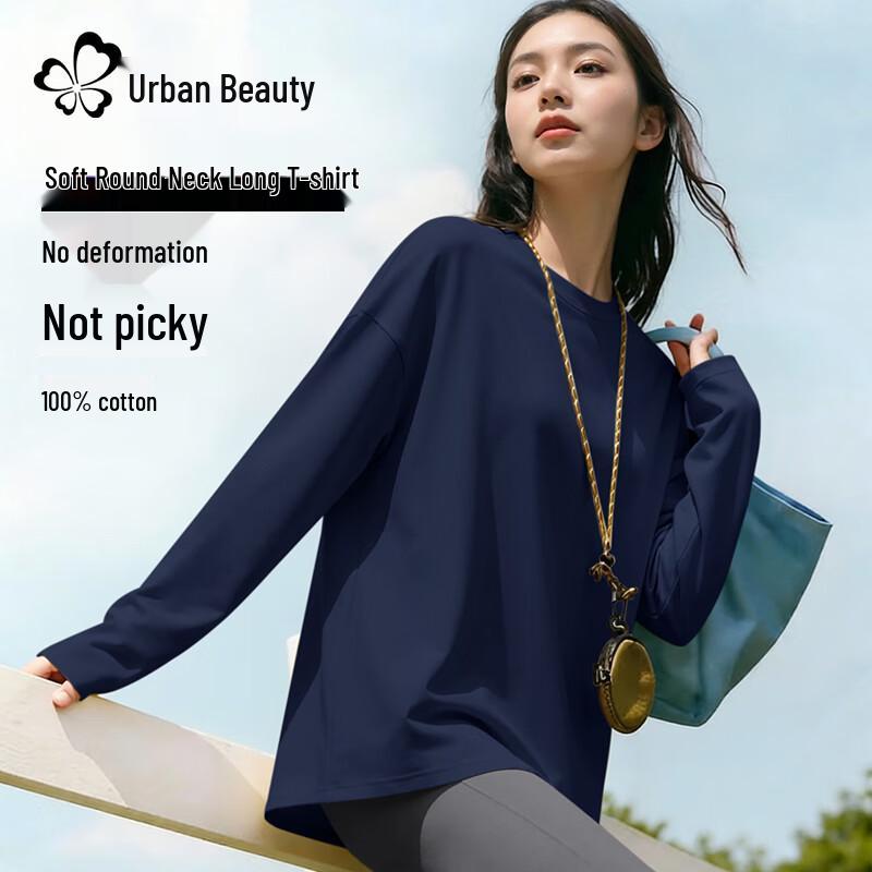 Urban Lady Women's 2026 Spring/Autumn Basic Long Sleeve T-shirt